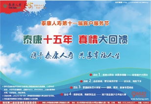 数字广告设计 三湘都市报数字报刊的创新引擎与价值重塑