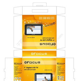 数字电视彩盒设计图片模板免费下载指南 AI格式编号13117208千图网资源详解